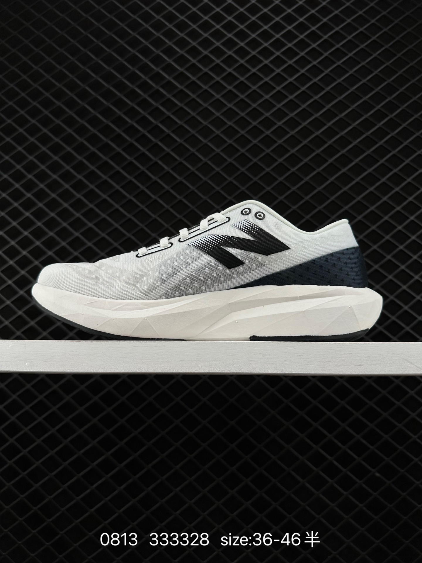 New Balance FuelCell